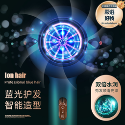 德國吹風機宿舍用學生家用負離子護髮大風力靜音吹風機高速華強北 歷史價格詳細信息