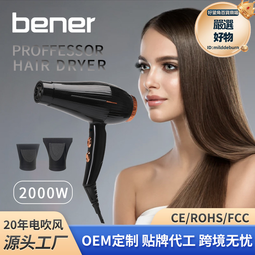 家用工業風吹風機學生宿舍電吹風負離子護髮恆溫吹風筒髮廊酒店跨 歷史價格詳細信息