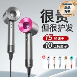 爆款吹風筒華強北高速吹風機負離子家用不傷發無葉電吹風 歷史價格詳細信息