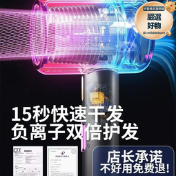 摺疊電吹風家用高速冷熱風可調節恆溫大功率髮廊速幹負離子吹風機 歷史價格詳細信息