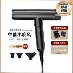 家用速幹吹風機理髮店負離子護髮電吹風筒無線可攜式電吹風大功率 歷史價格詳細信息