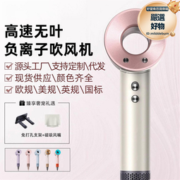 落地吹風機家用護髮新款大功率懶人2024立式電吹風可伸縮筒負 歷史價格詳細信息