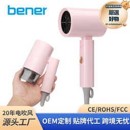 可摺疊吹風機可攜式家用學生宿舍冷熱大小功率800w吹風機500W1000w 歷史價格詳細信息
