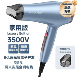 國標電吹風機髮廊錘子吹風筒2000W家用大功率負離子速幹吹發護髮 歷史價格詳細信息