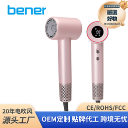 電吹風高速負離子吹風機H501家用護發電吹風筒大功率風力速干小颶風 歷史價格詳細信息