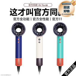 高速華強北吹風機家用護髮負離子髮廊宿舍無葉大功率電吹風筒 歷史價格詳細信息