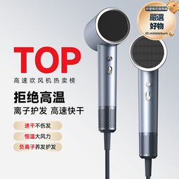 新款髮廊大風吹風機冷熱不傷發藍光負離子電吹風筒家用大功率速幹 歷史價格詳細信息