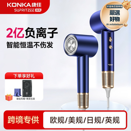 電吹風機數顯屏家用便攜速幹吹風機等離子無葉高速護髮吹風筒 歷史價格詳細信息