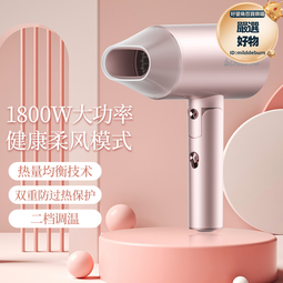 宿舍便攜家用高速吹風機 負離子大功率恆溫迷你電吹風 歷史價格詳細信息