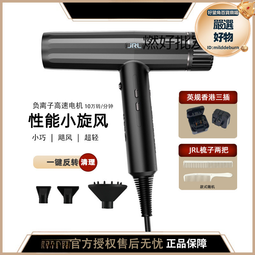 家用速幹吹風機理髮店負離子護髮電吹風筒無線可攜式電吹風大功率 歷史價格詳細信息