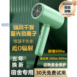 電吹風機筒家用1200W學生宿舍用800w小功率500w寢室600w 700w靜音 歷史價格詳細信息