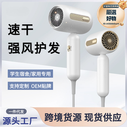電吹風機家用學生風筒護髮風力小功率速幹負離子宿舍用大女士智能 歷史價格詳細信息