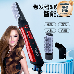 熱風梳 電熱乾濕捲髮棒 捲髮器 吹風機 多檔位調節 吹風機 電風吹 美髮電吹風機 吹風筒 美容美髮 梳子 造型梳 捲髮器 歷史價格詳細信息