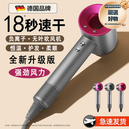 無葉電吹機負離子大風力吹風筒家用宿舍護髮髮廊大功率高速吹風機 歷史價格詳細信息