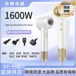 新款高速吹風機髮廊大功率負離子吹風筒冷熱風髮廊電吹風 歷史價格詳細信息