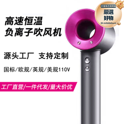 北美高速吹風機負離子恆溫11萬轉無刷電機電吹風 歷史價格詳細信息