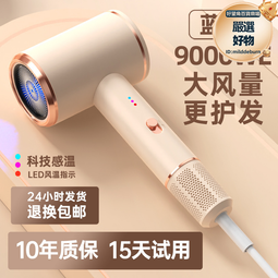 摺疊吹風機新款大功率護髮冷熱風便攜可摺疊吹風筒電吹風 歷史價格詳細信息
