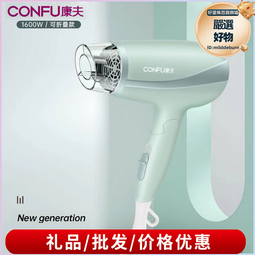 可攜式吹風機家用學生可摺疊大功率髮廊藍光恆溫護髮酒店電吹風 歷史價格詳細信息