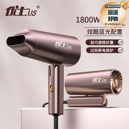 優士電吹風機家用大功率負離子不傷發冷熱風護髮宿舍學生靜音風筒 歷史價格詳細信息