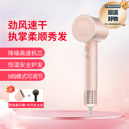 高速吹風機家用電吹風負離子大功率不傷發電吹風機恆溫吹頭髮 歷史價格詳細信息