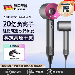 電吹風機理髮店大風力9000w髮廊功率5000W家用負離子護髮速幹 歷史價格詳細信息