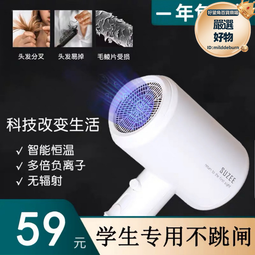 8000W大功率吹風機大冷熱風髮廊理髮店專用恆溫紅色家用電吹風 歷史價格詳細信息