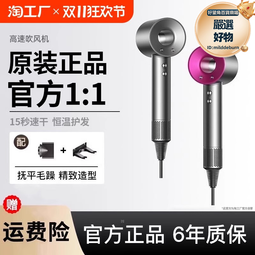 高速酒店賓館吹風機壁掛式家用衛生間民宿專用免打孔電吹風筒 歷史價格詳細信息