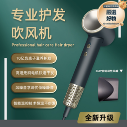 電吹風機家用大功率髮廊酒店大風力藍光護髮冷熱風吹風筒 歷史價格詳細信息