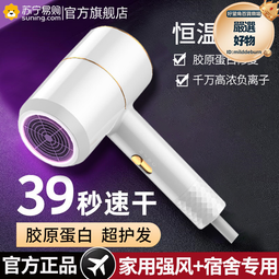 電吹風機宿舍用學生800w小功率負離子護髮寢室輕音吹風筒 歷史價格詳細信息