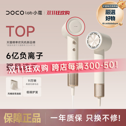 家用高速吹風機負離子護髮速乾萊芬靜音發學生宿舍用大風力 歷史價格詳細信息