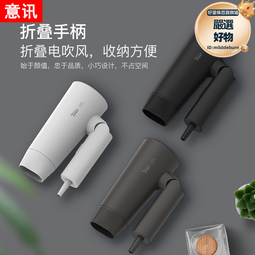 Bowei吹風機酒店賓館專用摺疊電吹風家用大功率民宿可攜式吹風筒 歷史價格詳細信息