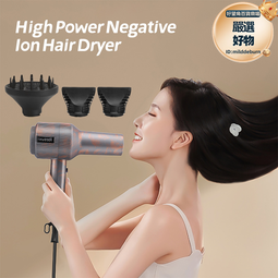 電吹風機大功率家用髮廊酒店離子時尚白高級灰冷熱智能電風筒 歷史價格詳細信息