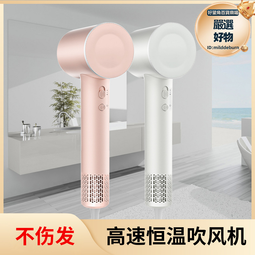 高速吹風機家用冷熱風負離子大功率宿舍用學生負離子不傷發電吹風 歷史價格詳細信息