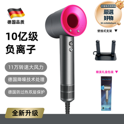 家用吹風機大功率酒店宿舍吹風筒髮廊專用藍光護髮高速電吹風 歷史價格詳細信息