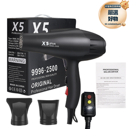 大功率吹風機6000w理髮店髮型師風工業用髮廊9000W電風筒 歷史價格詳細信息