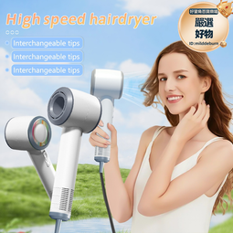 高速吹風機家用冷熱風負離子大功率宿舍用學生負離子不傷發電吹風 歷史價格詳細信息