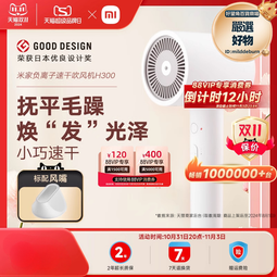 【官旗】JMJG千元旗艦K6智能投影儀家用超高清1080p客廳臥室投墻家庭影院小型便攜投影機無線wifi可手機投屏 歷史價格詳細信息