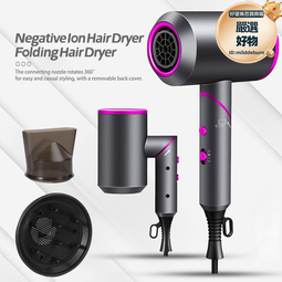 電吹風機大功率家用髮廊酒店離子時尚白高級灰冷熱智能電風筒 歷史價格詳細信息