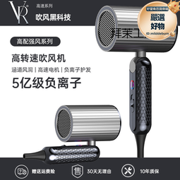 負離子吹風機家用護髮宿舍用學生電吹風筒高速大風力速檢誠 歷史價格詳細信息
