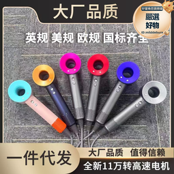 髮廊電動吹風機家用理髮店專業大功率冷熱負離子美發恆溫風筒 歷史價格詳細信息