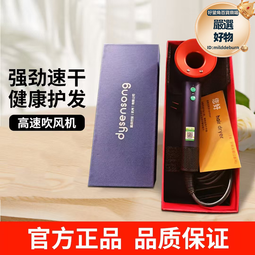 華強北高速無葉電吹風機家用負離子大功率速幹恆溫護髮吹風筒 歷史價格詳細信息