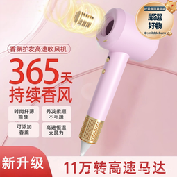 新款高速吹風機家用電吹風髮廊大功率數顯不傷發吹風筒直 歷史價格詳細信息