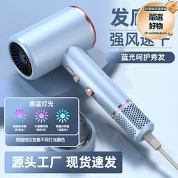 吹風機家用宿舍大功率電吹風冷熱風負離子吹風筒 歷史價格詳細信息