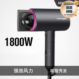 摺疊電吹風家用高速冷熱風可調節恆溫大功率髮廊速幹負離子吹風機 歷史價格詳細信息