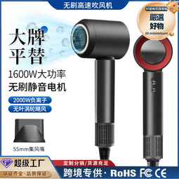 高速吹風機無葉負離子護髮速幹無刷電吹風筒髮廊專用 歷史價格詳細信息