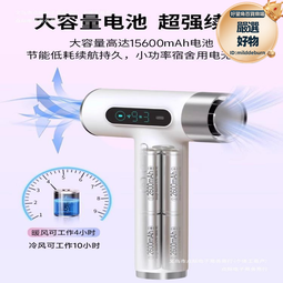 無線吹風機宿舍學生用強力旅行可攜式充電款戶外不插電靜音吹風機 歷史價格詳細信息
