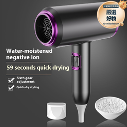 高速吹風機家用大功率髮廊藍光護髮電吹風冷熱風吹風筒 歷史價格詳細信息