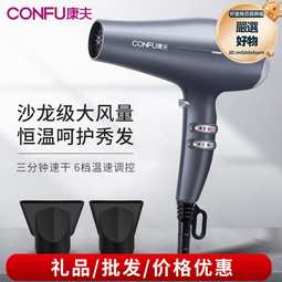 吹風機康夫大功率電吹風2300w專業家用美髮廊專用吹風筒 歷史價格詳細信息