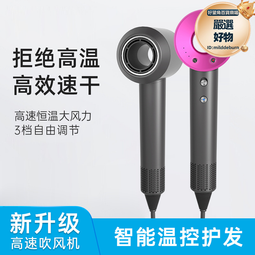 電吹風吹風機家用負離子護發電吹風學生宿舍用高速大功率吹風筒風力速干 歷史價格詳細信息