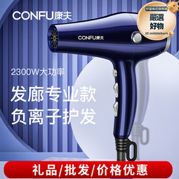 電吹風機家用大功率2300W護髮強力髮廊髮型師3.5米專用大風力速幹 歷史價格詳細信息